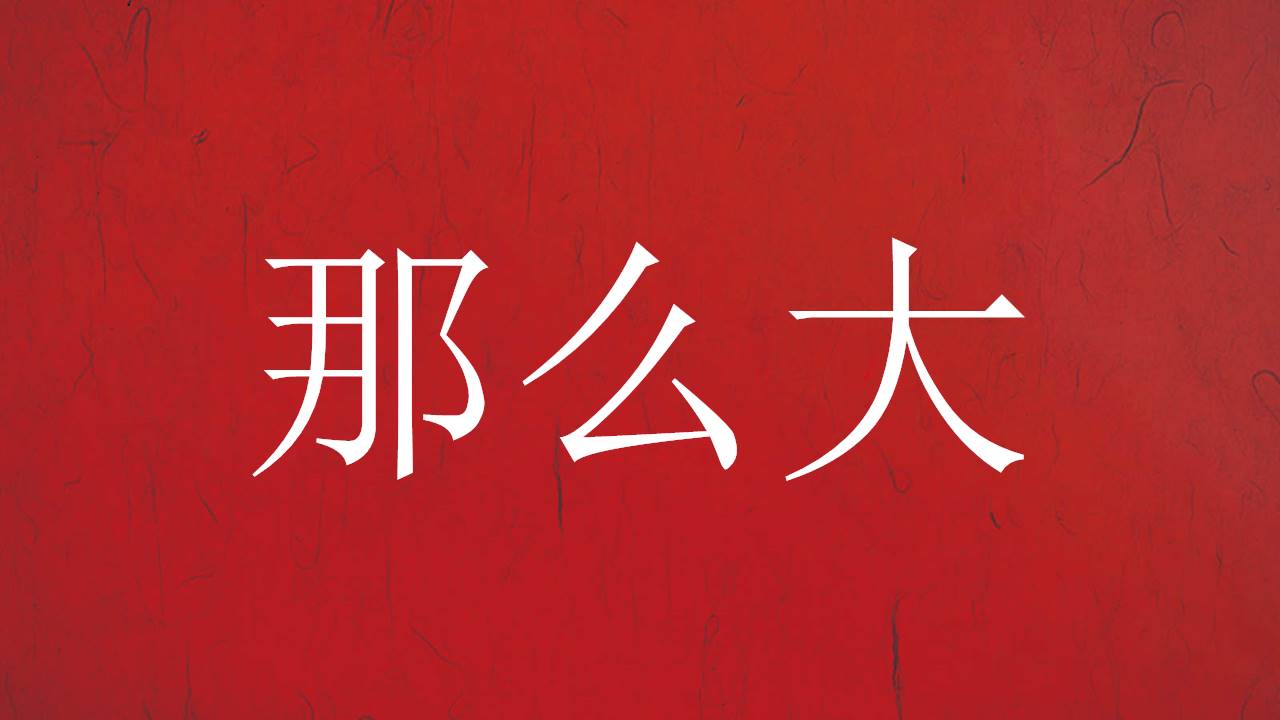 快闪风 (6).pptx